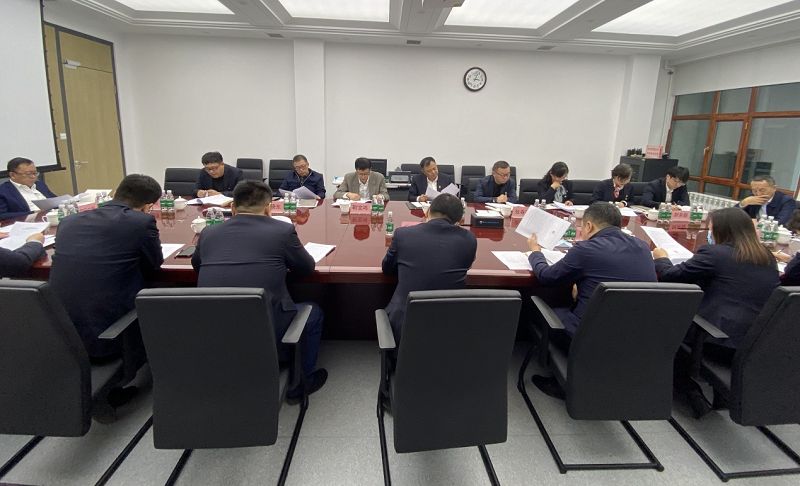 省招標有限公司召開2021年第四季度經濟運行分析會.png